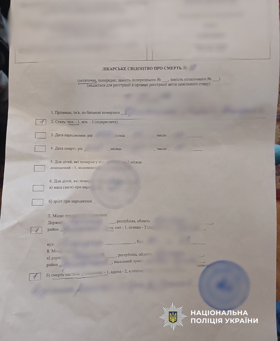 В Одесі викрили аферу з квартирою: киянин &laquo;поховав&raquo; власника, щоб заволодіти житлом за 2,3 млн грн фото 3 2