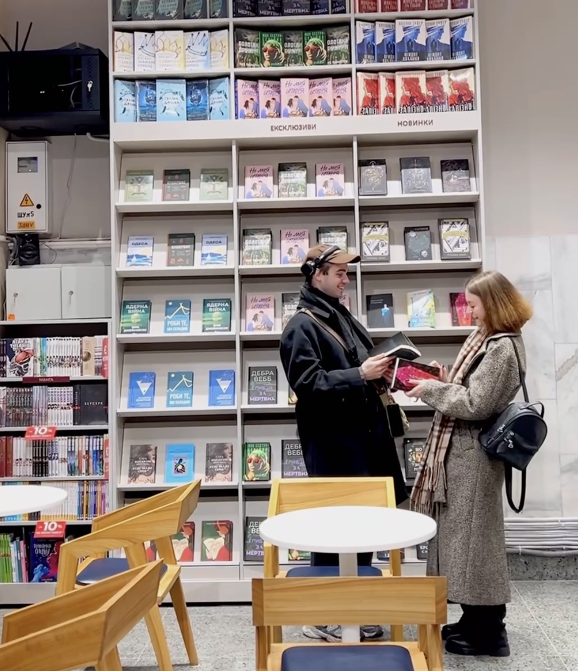 На вокзале Одесса-Главная открыли новое пространство с кофе и книгами. фото: Укрзализныця