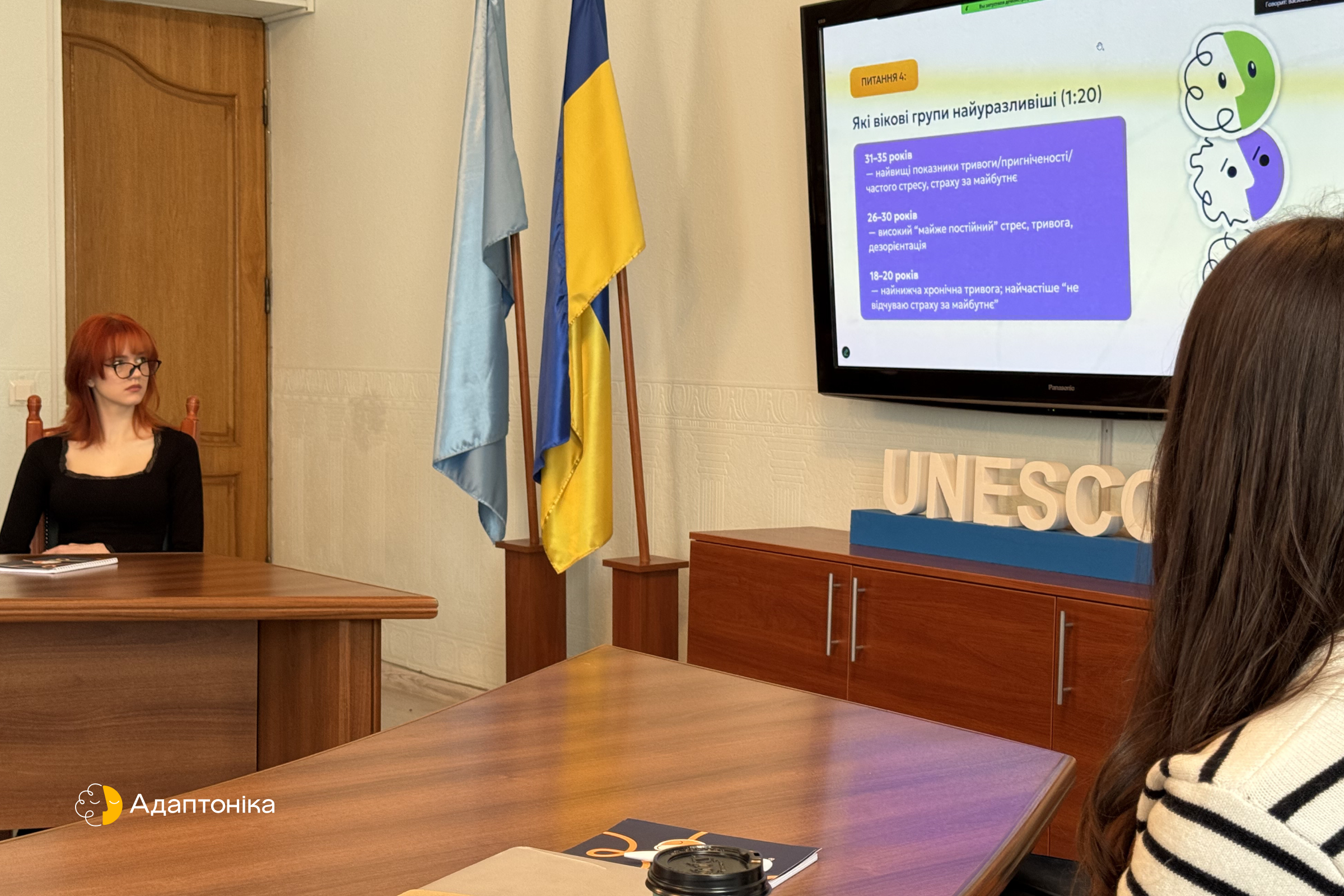 Тривожність, пригніченість, стрес: у ГО &ldquo;Адаптоніка&rdquo; показали, наскільки по-різному чоловіки й жінки переживають реалії війни фото 2 1