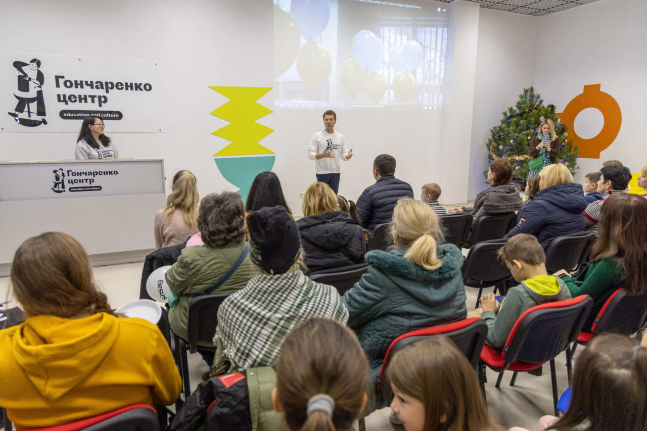 Гончаренко центр.