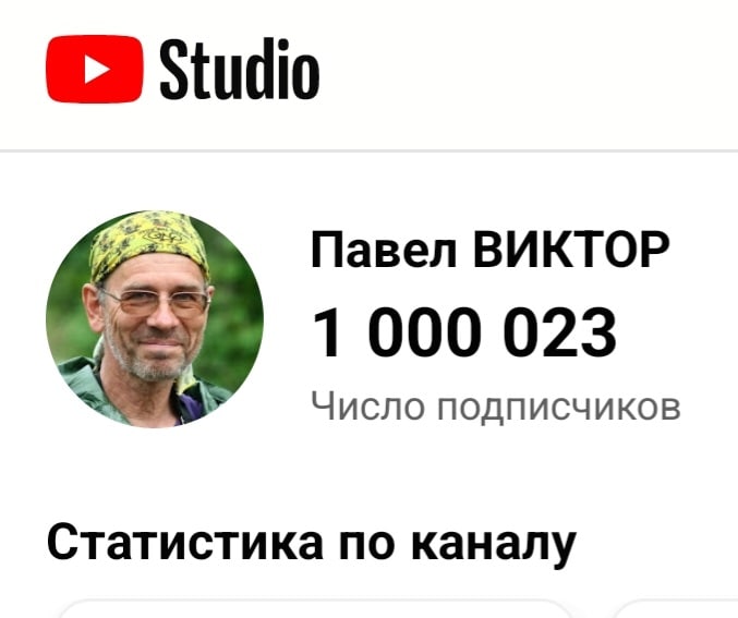 Одесский учитель физики стал блогером-миллионником на YouTube.