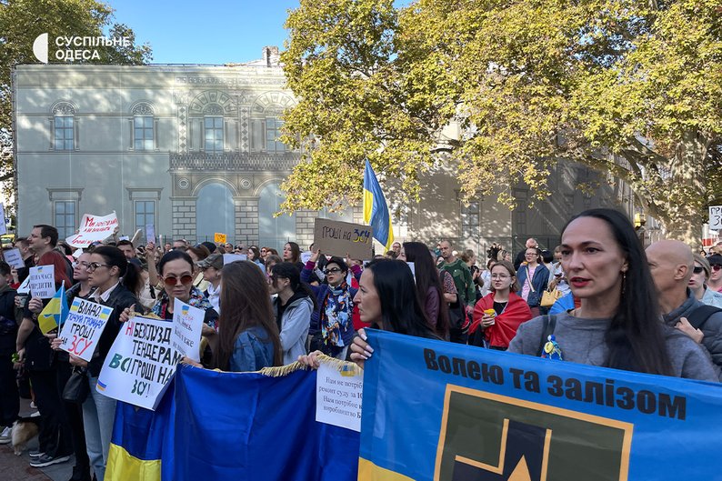 Мітинг у Одесі 21 жовтня.
