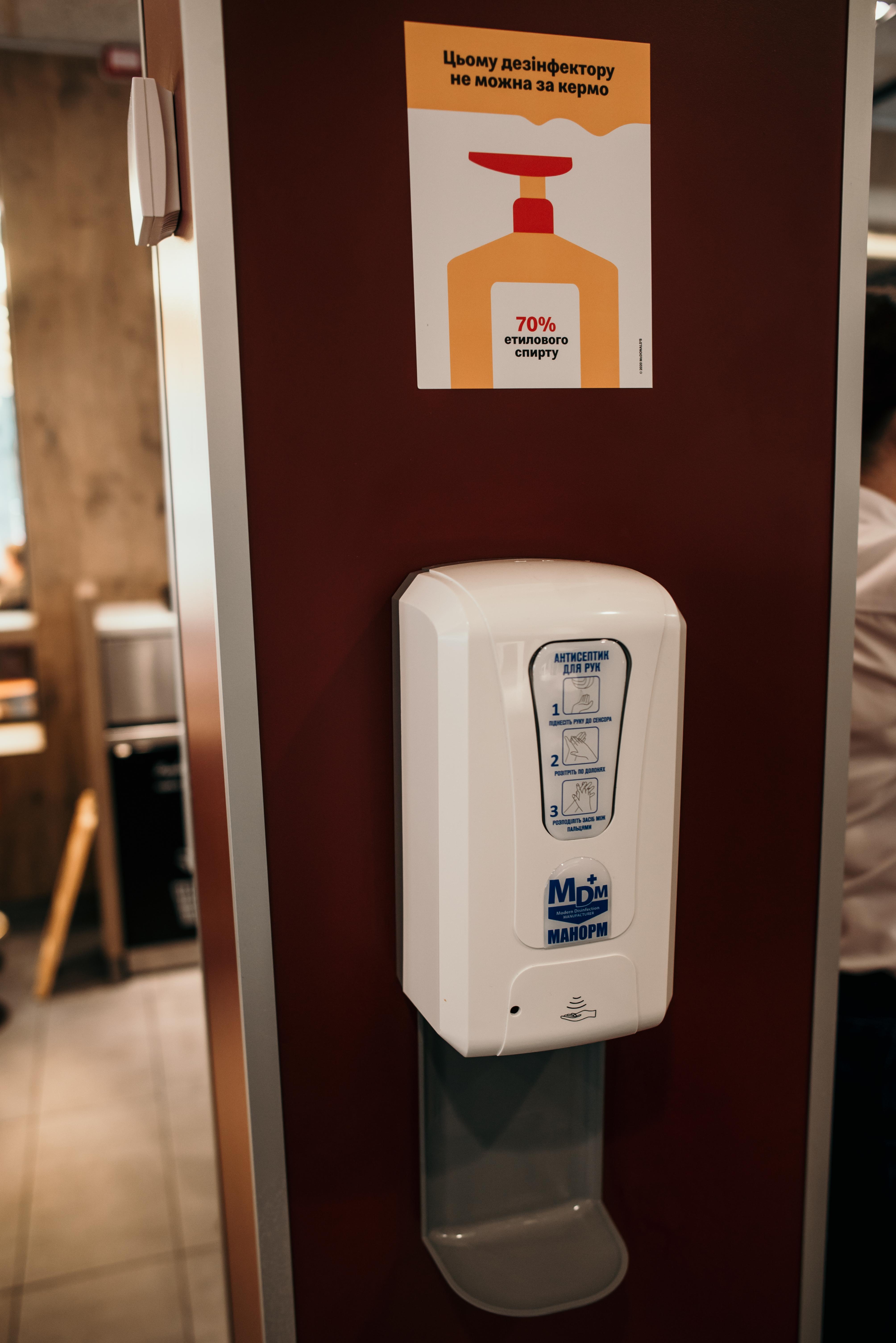 Безконтактне обслуговування, рукавички та маски: які зміни відбулись у МакДональдз в Україні