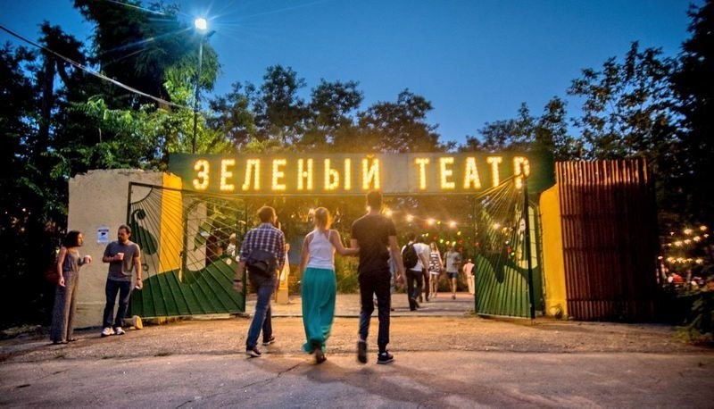Зеленый театр в Одессе