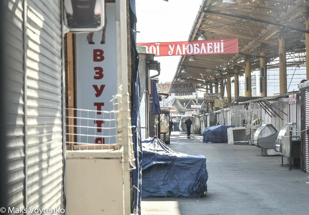 Привоз. Фото: Максим Войтенко