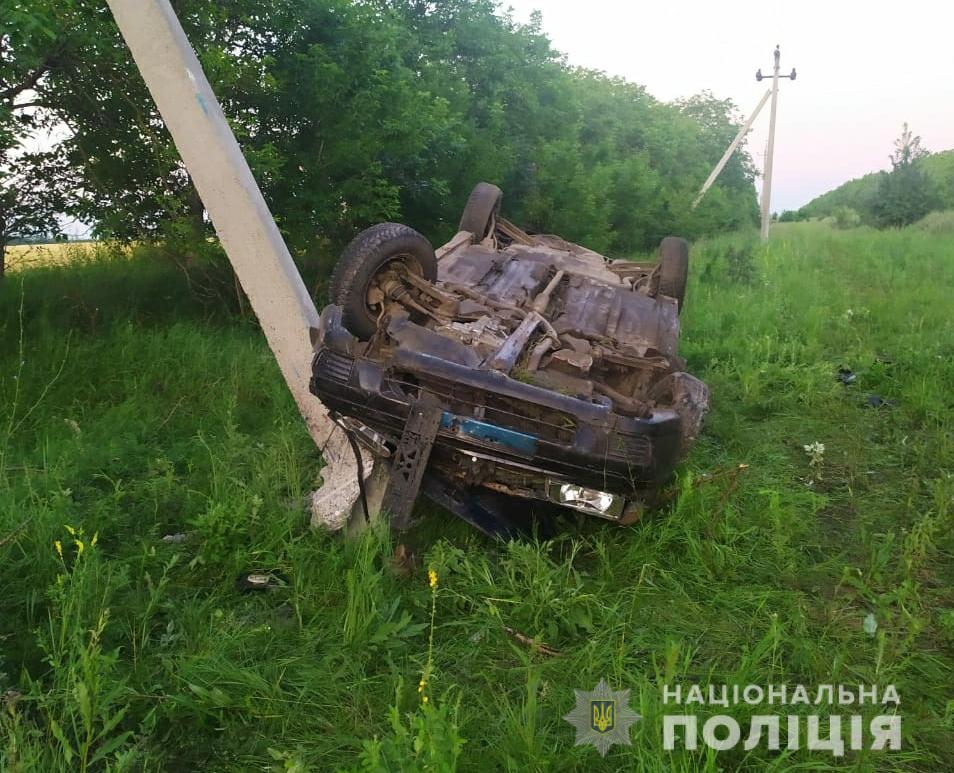 Фото: Нацполиции