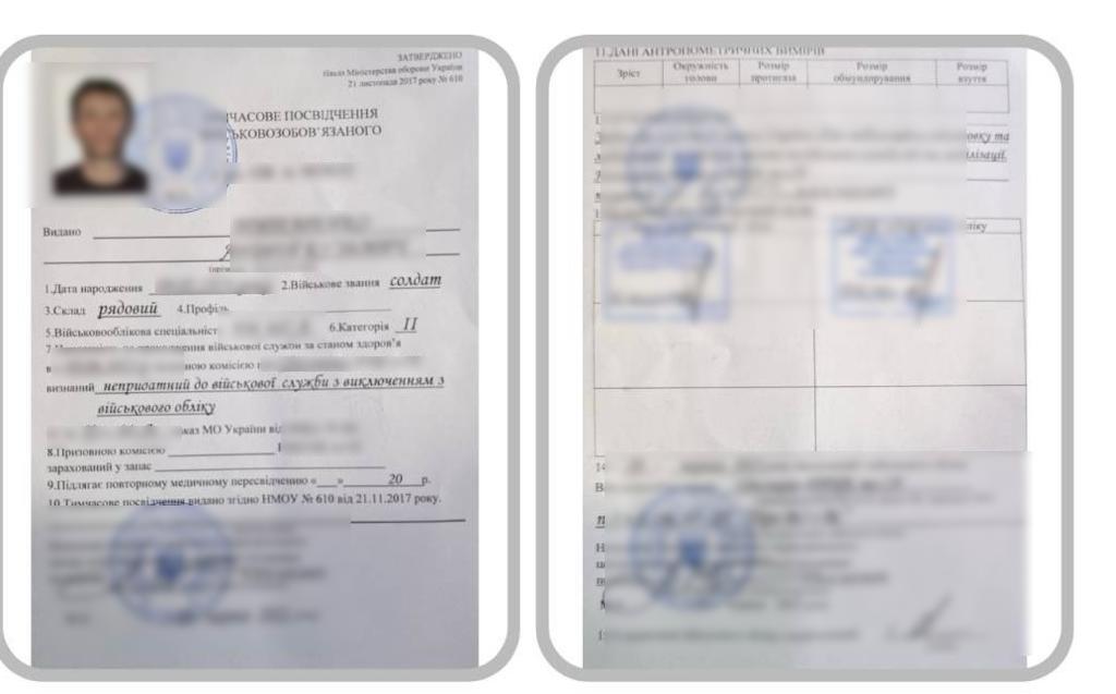 В Одесской области задержали две группы уклонистов.