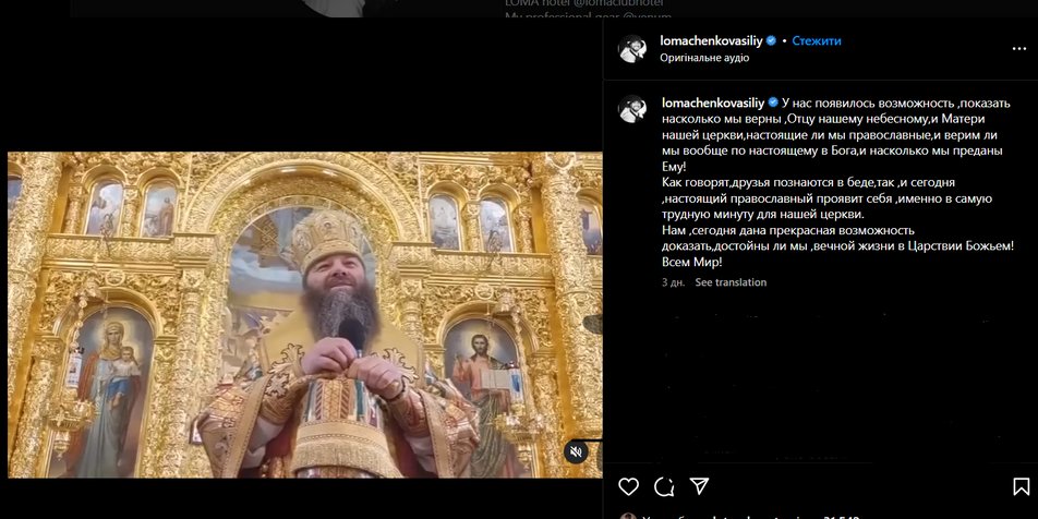 Экс-чемпион мира по боксу Ломаченко из Одесской области попал в Реестр госизменников.