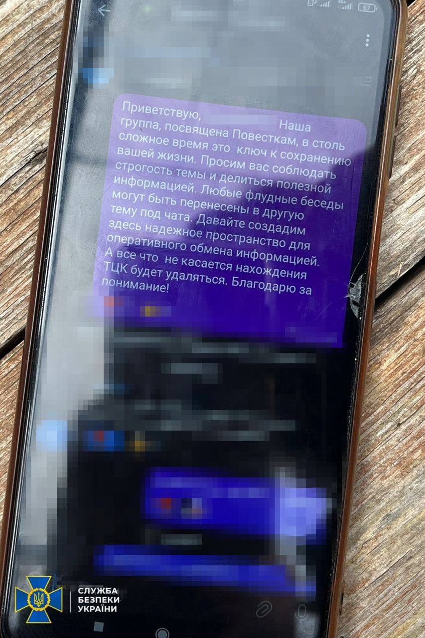 Поблизу Одеси затримали соратницю Шарію.