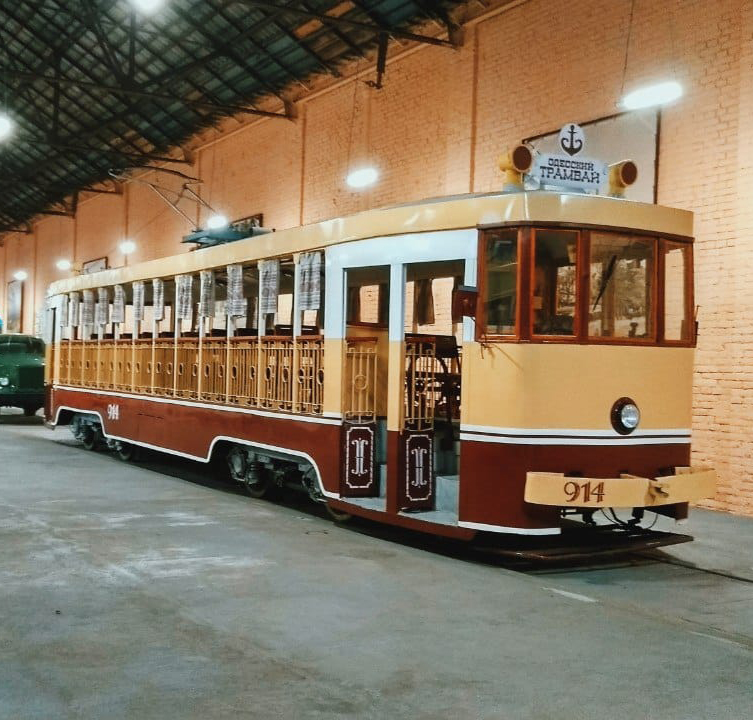 Музей электротранспорта.