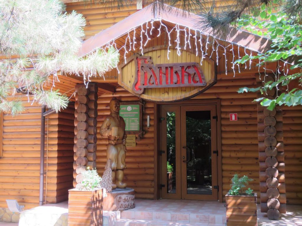 Елки-палки.