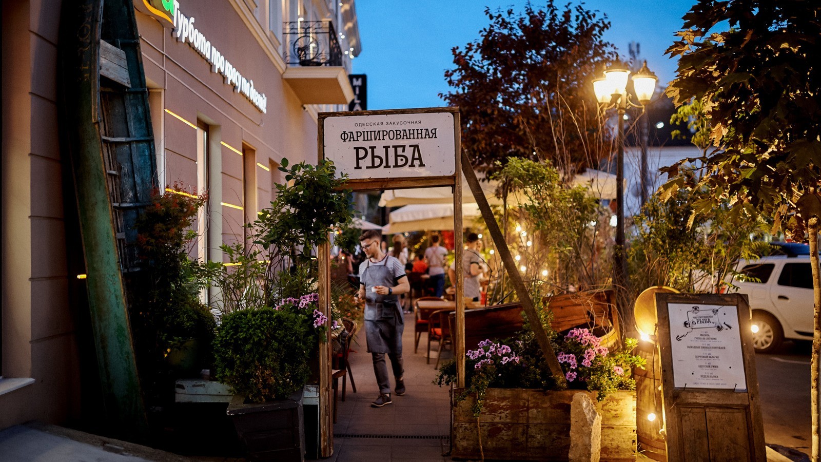 Ресторан "Фаршированная рыба". Фото: savva-libkin.com