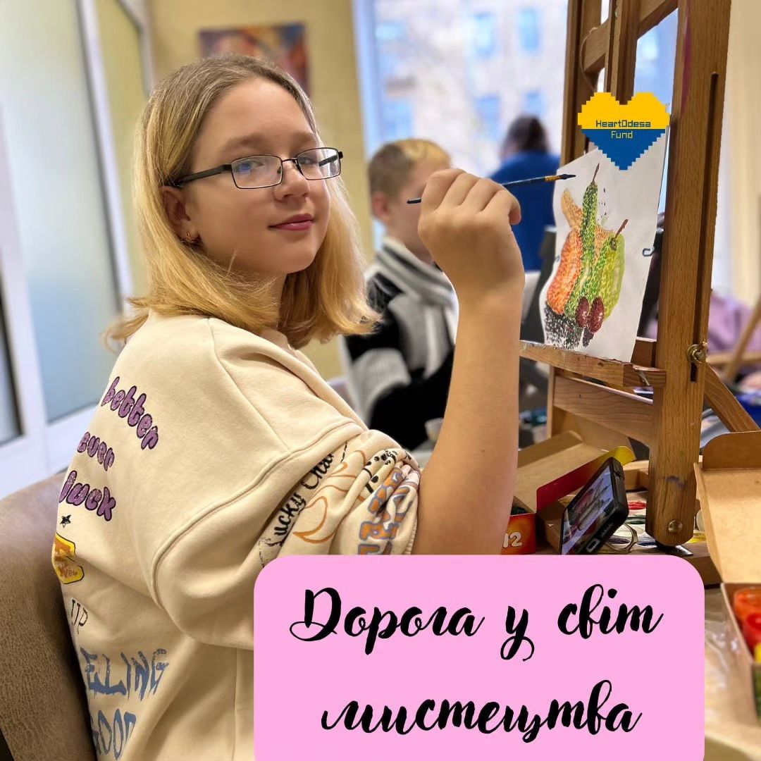 Бесплатные занятия для детей от 11 до 15 лет из многодетных, малообеспеченных семей и семей ВПЛ.