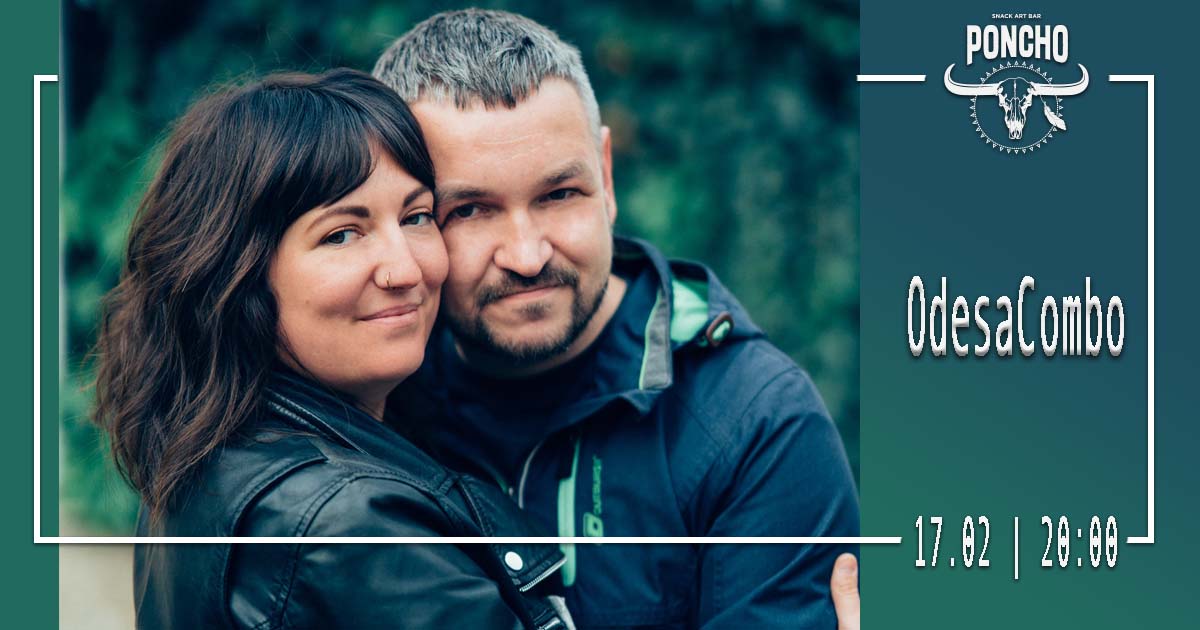 Французский шансон в Рoncho Snack Art Bar.