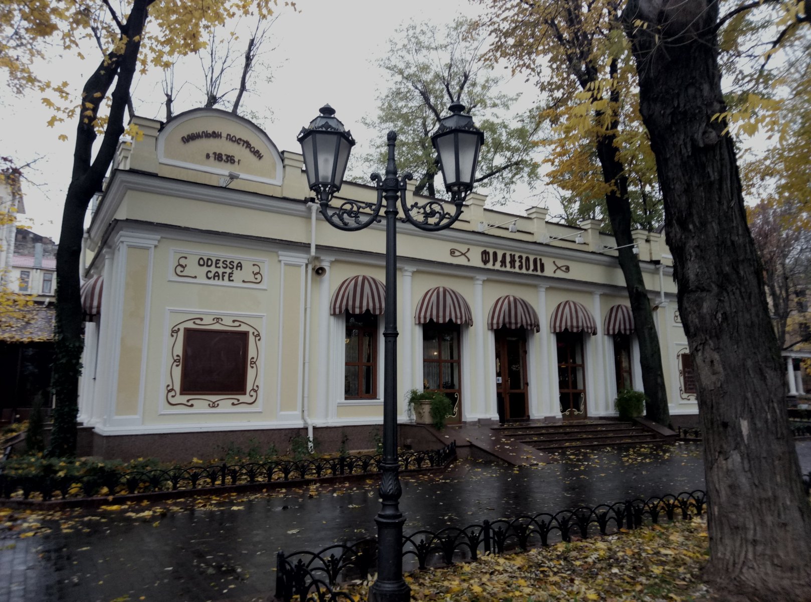 Ресторан "Франзоль" на Дерибасовской. Фото: 2ГИС