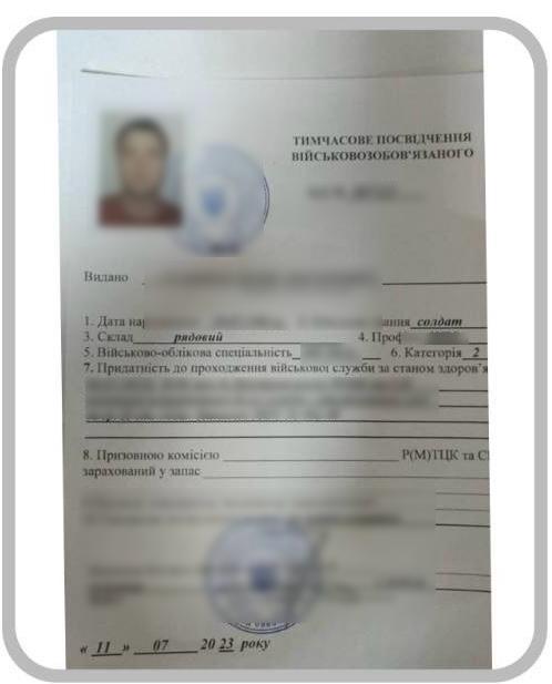 В Одесской области задержали две группы уклонистов.