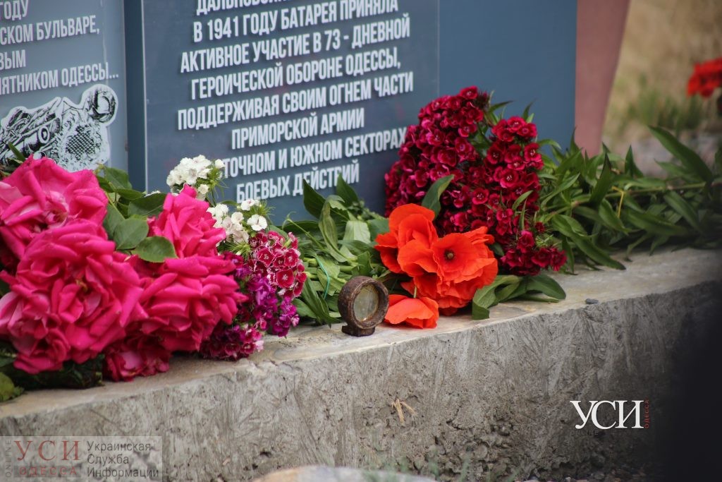 В парке "Юность" открыли памятник казакам. Фото: УСИ