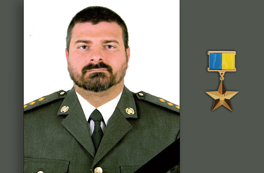 Литературные чтения памяти Героя Украины Дениса Максишка.