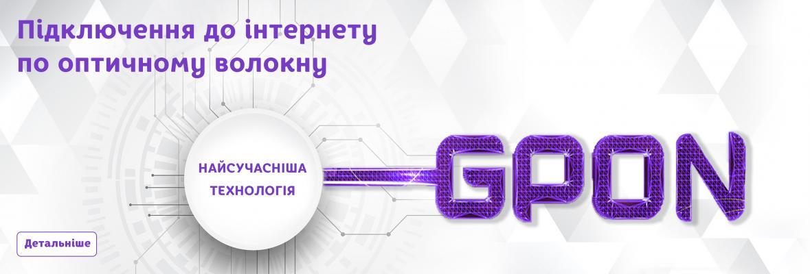 Фото: WESTELECOM