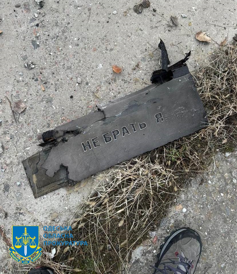 Во время атаки Одессы обломки дрона повредили трансформатор: последствия.