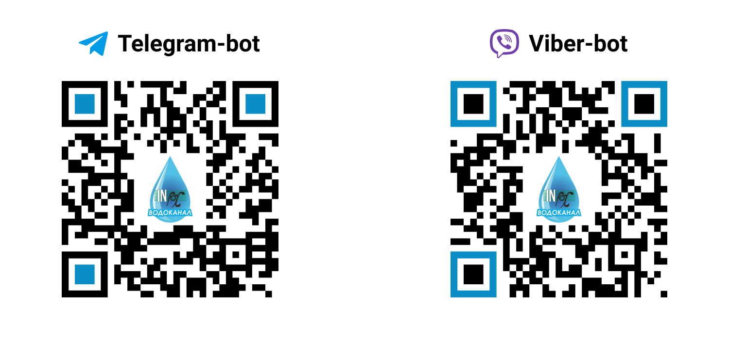 одесситы смогут платить за воду через чат-ботов Viber и Тelegram