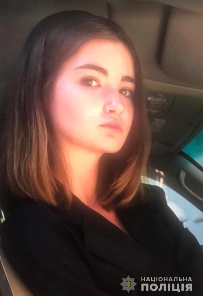 Пропавшая Анна Сычева. Фото: пресс-служба Нацполиции