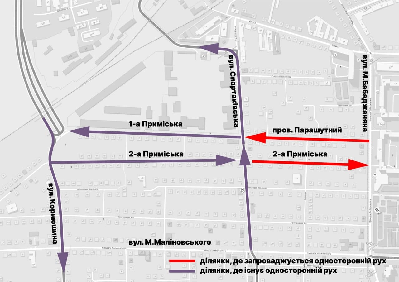 Новая схема организации дорожного движения в Малиновском районе. Фото: СМЭП