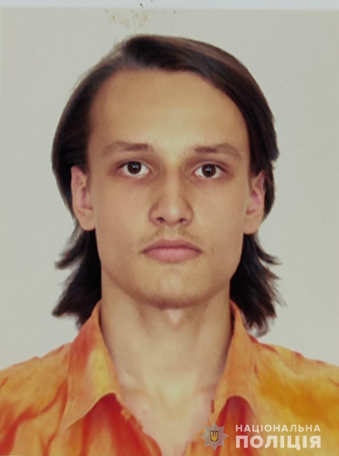 Микита Мосєєв.