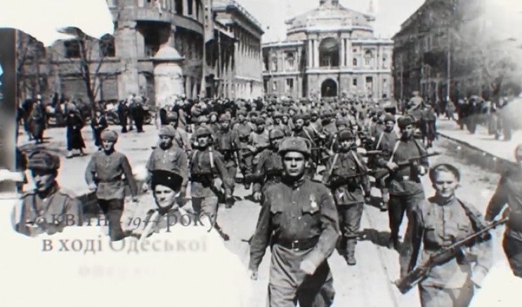 День визволення Одеси