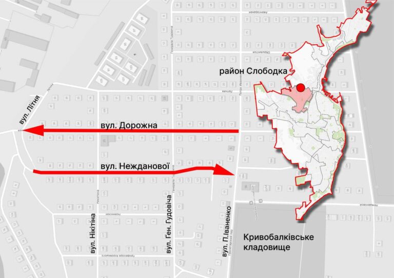 На двох вулицях Слобідки запровадили односторонній рух (схема).