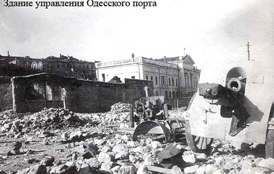 Здание управления морского порта.