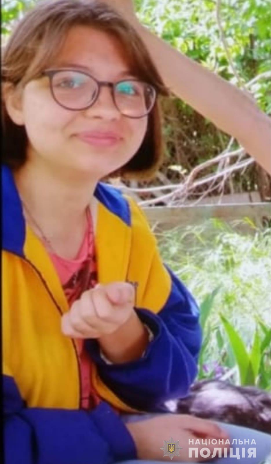 В Одессе пропала 15-летняя девушка.