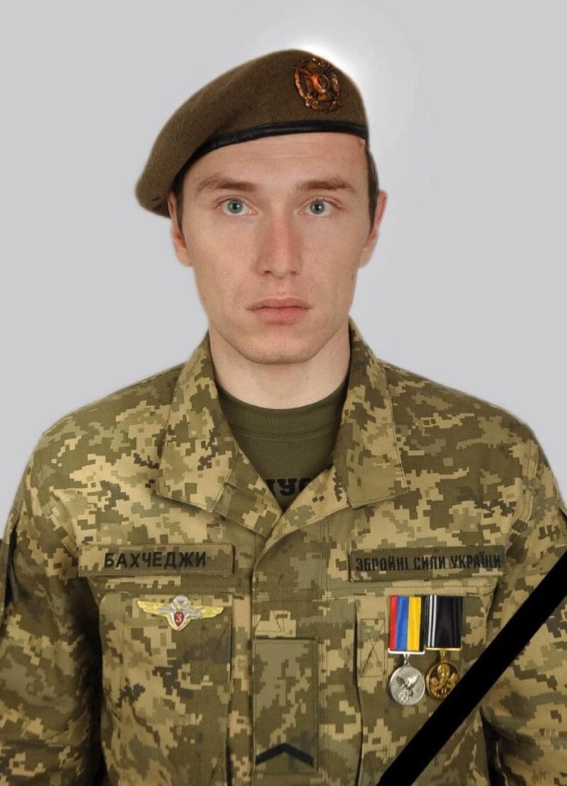 Сергій Бахчеджі.