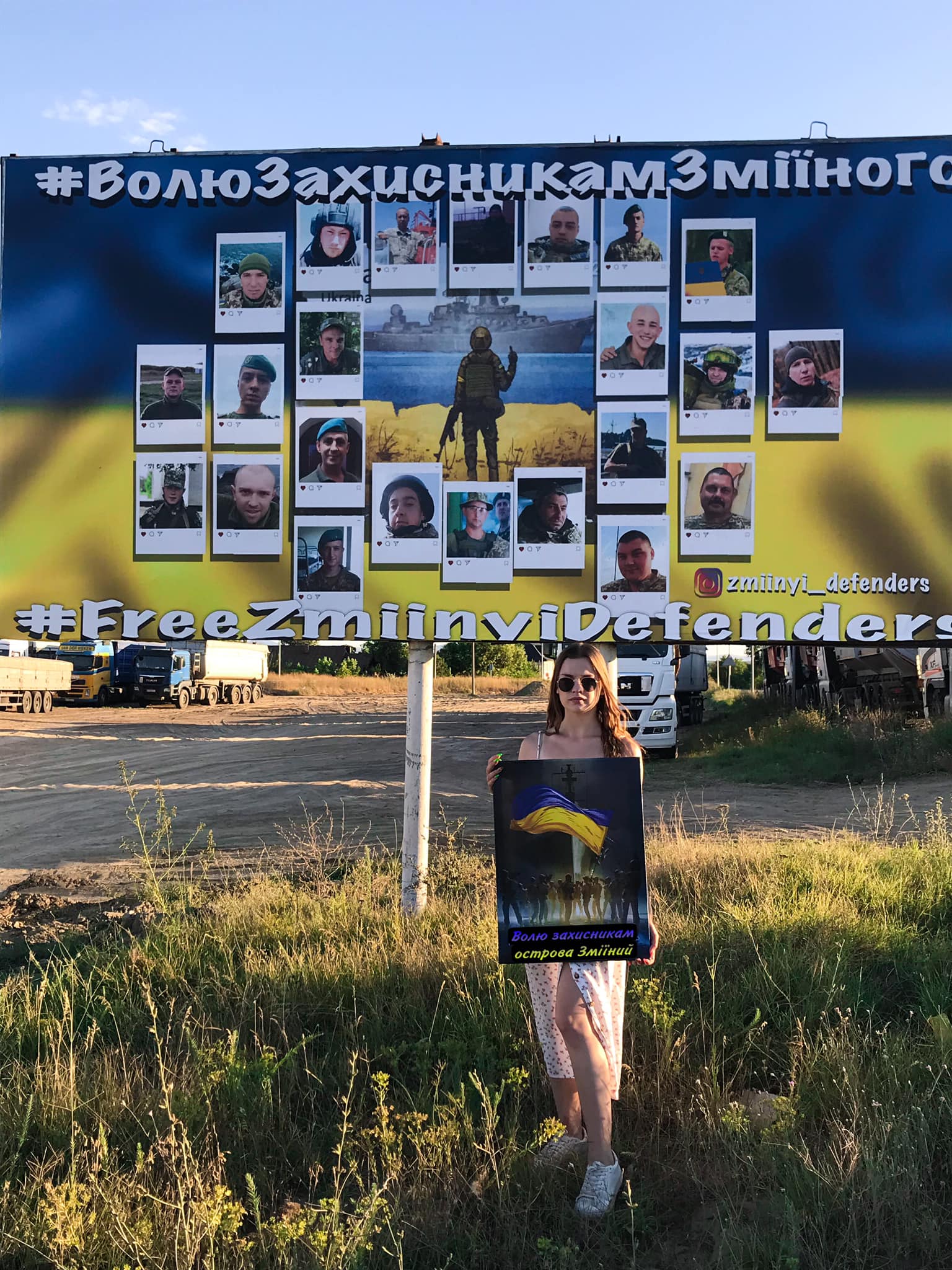 На Одещині з'явилися білборди із закликами повернути з полону захисників Зміїного.