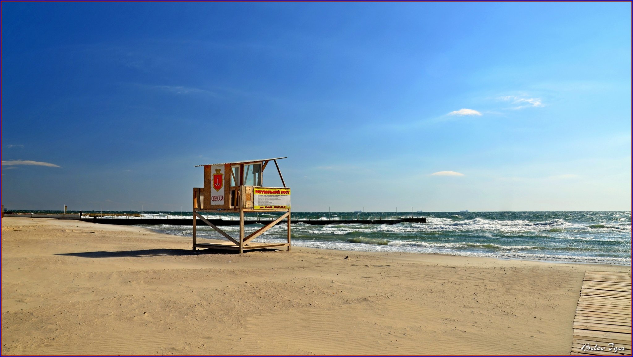 Пустые пляжи Одессы.