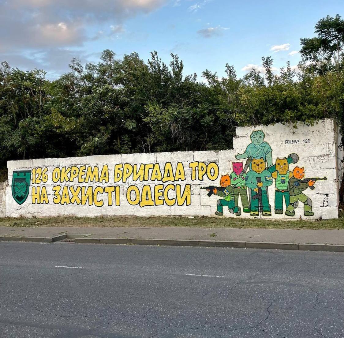 В Одесі з'явився мурал, присвячений бригаді тероборони.