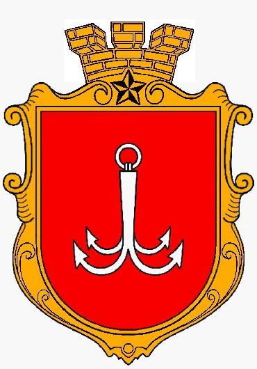 Герб Одессы.