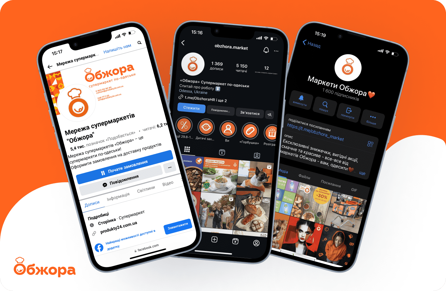 Знижки та акції в “Обжорі”: вигідні покупки щодня!
