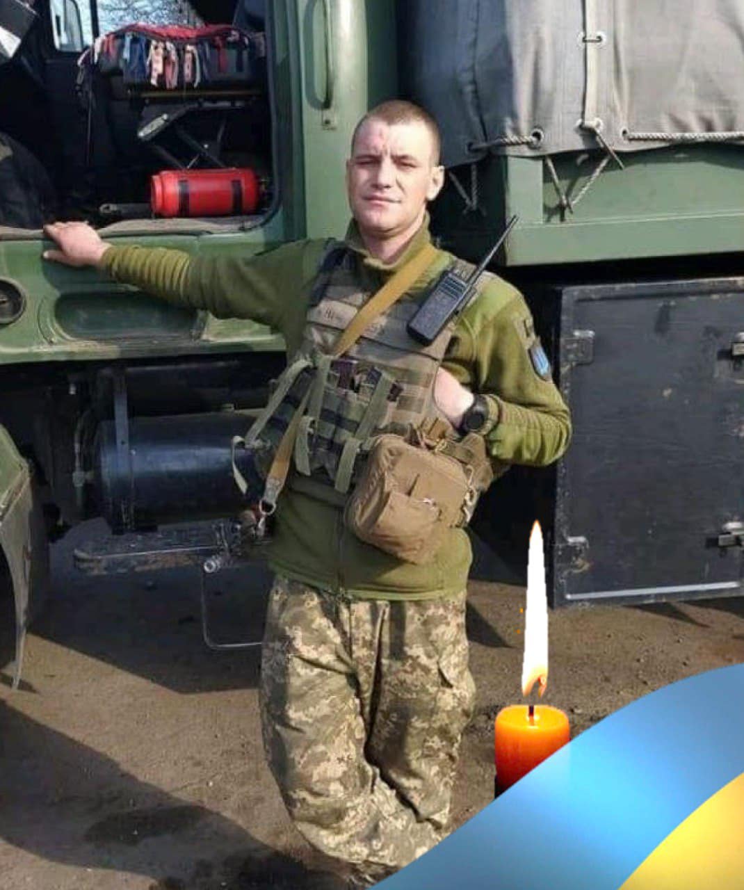 Віктор Головко.