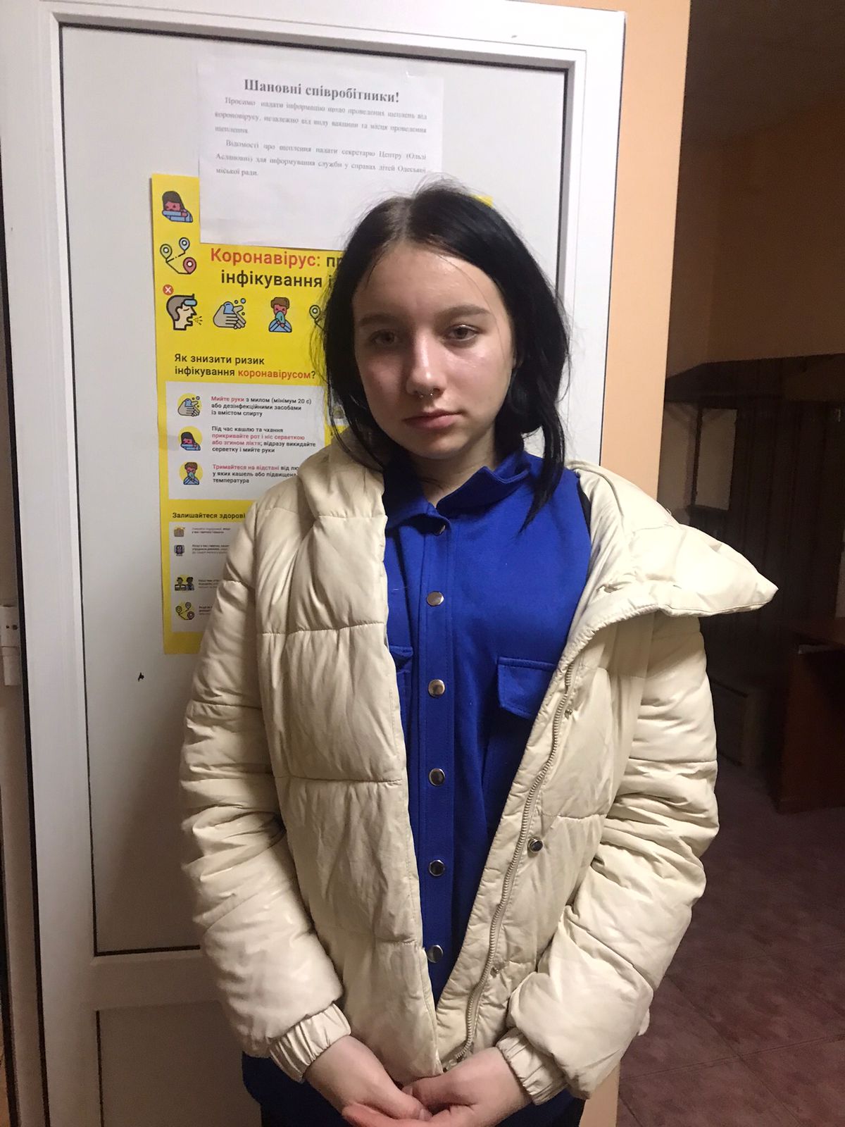 Ева Журавлева.