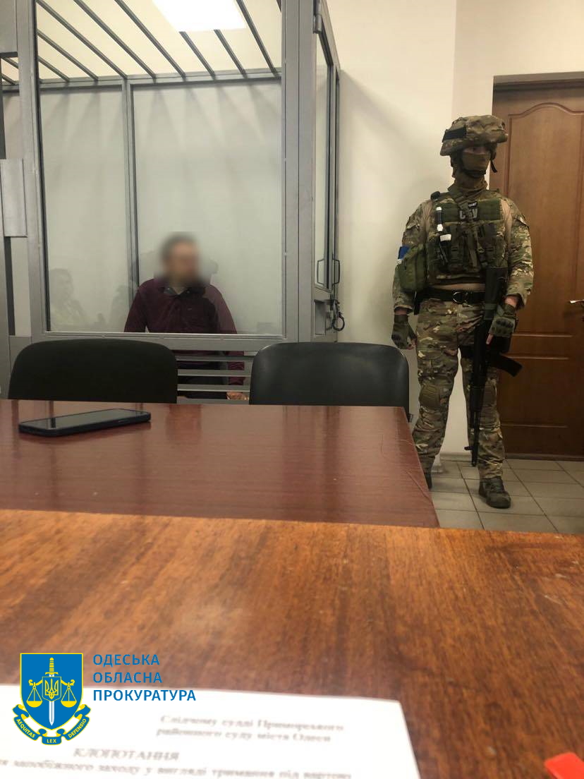 В Одесской области будут судить экс-полицейского, который передавал РФ персональные данные сотрудников СБУ.