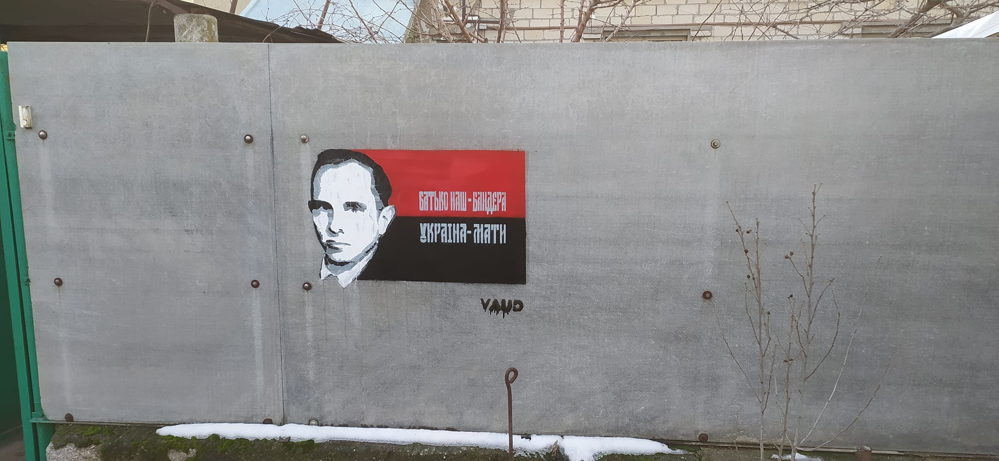 В Одессе появился стрит-арт с портретом Степана Бандеры.