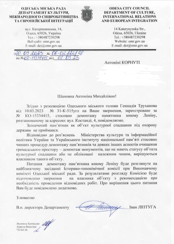 В Одесі демонтують пам'ятник юному Леніну.