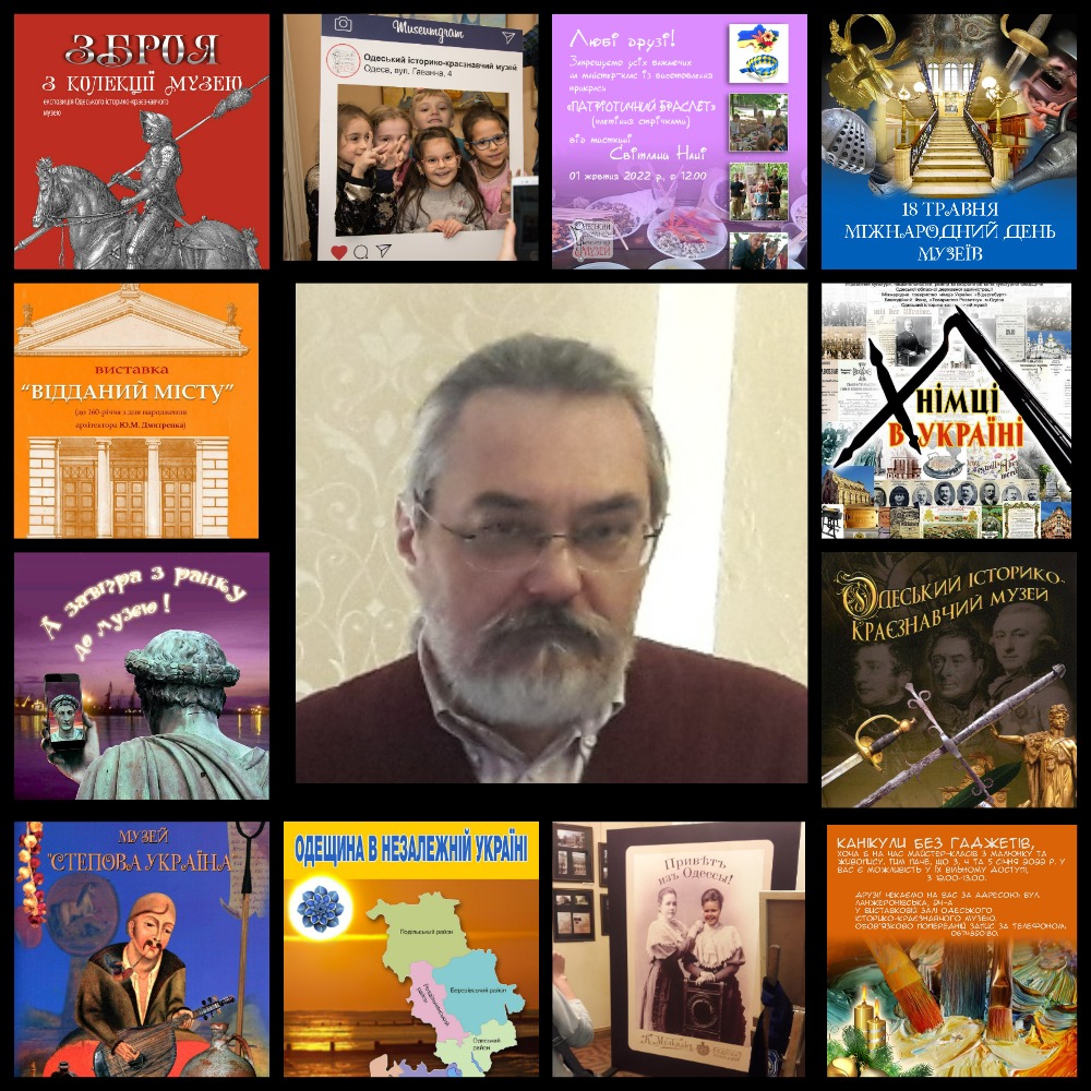 Умер известный одесский краевед и фотограф Евгений Сокольский.