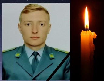 23-летний Вячеслав Москаленко.