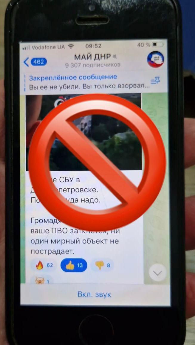 В Одесской области пограничники поймали мужчину, называвшего Украину "рагулятней": он пытался сбежать.