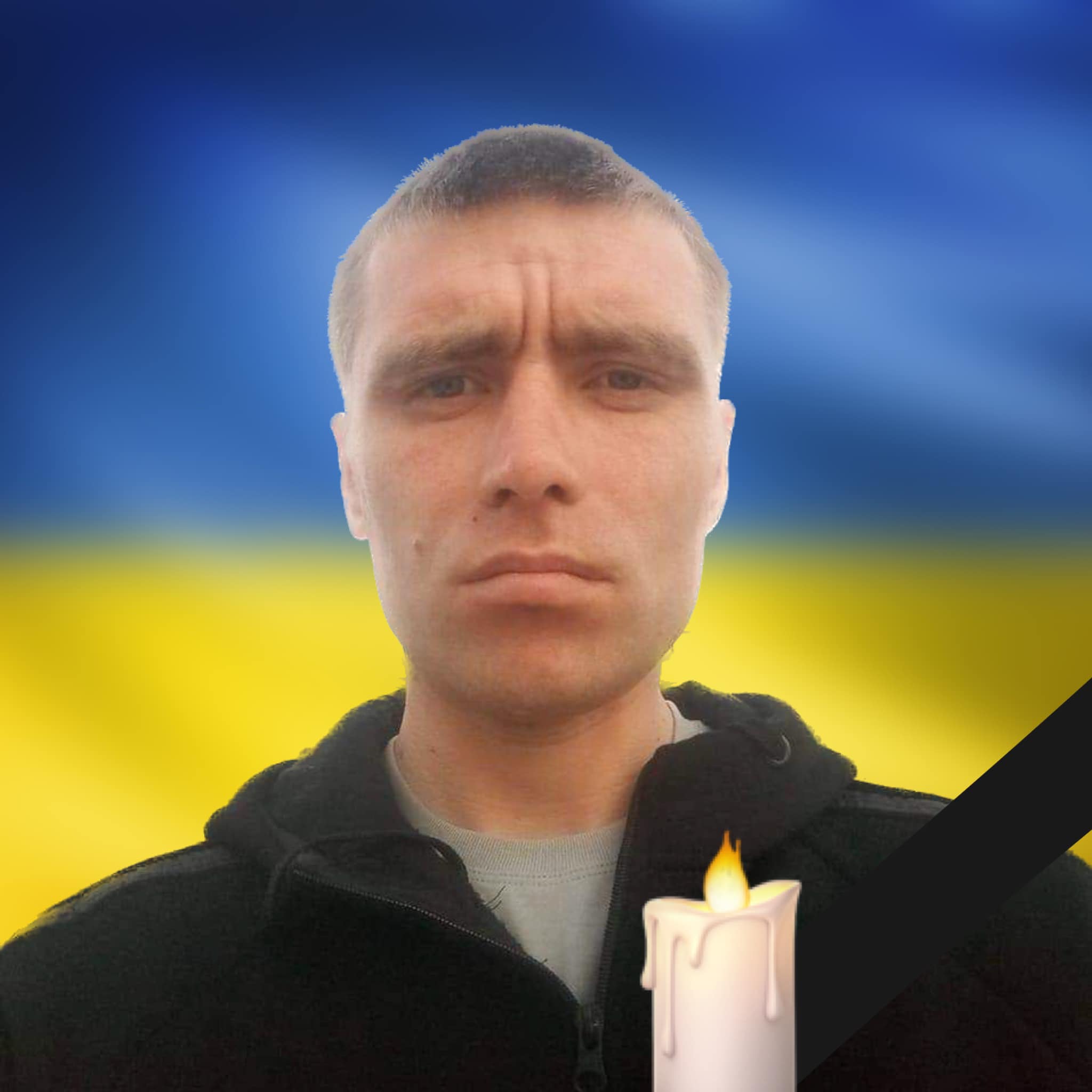 Андрій Хаборський.