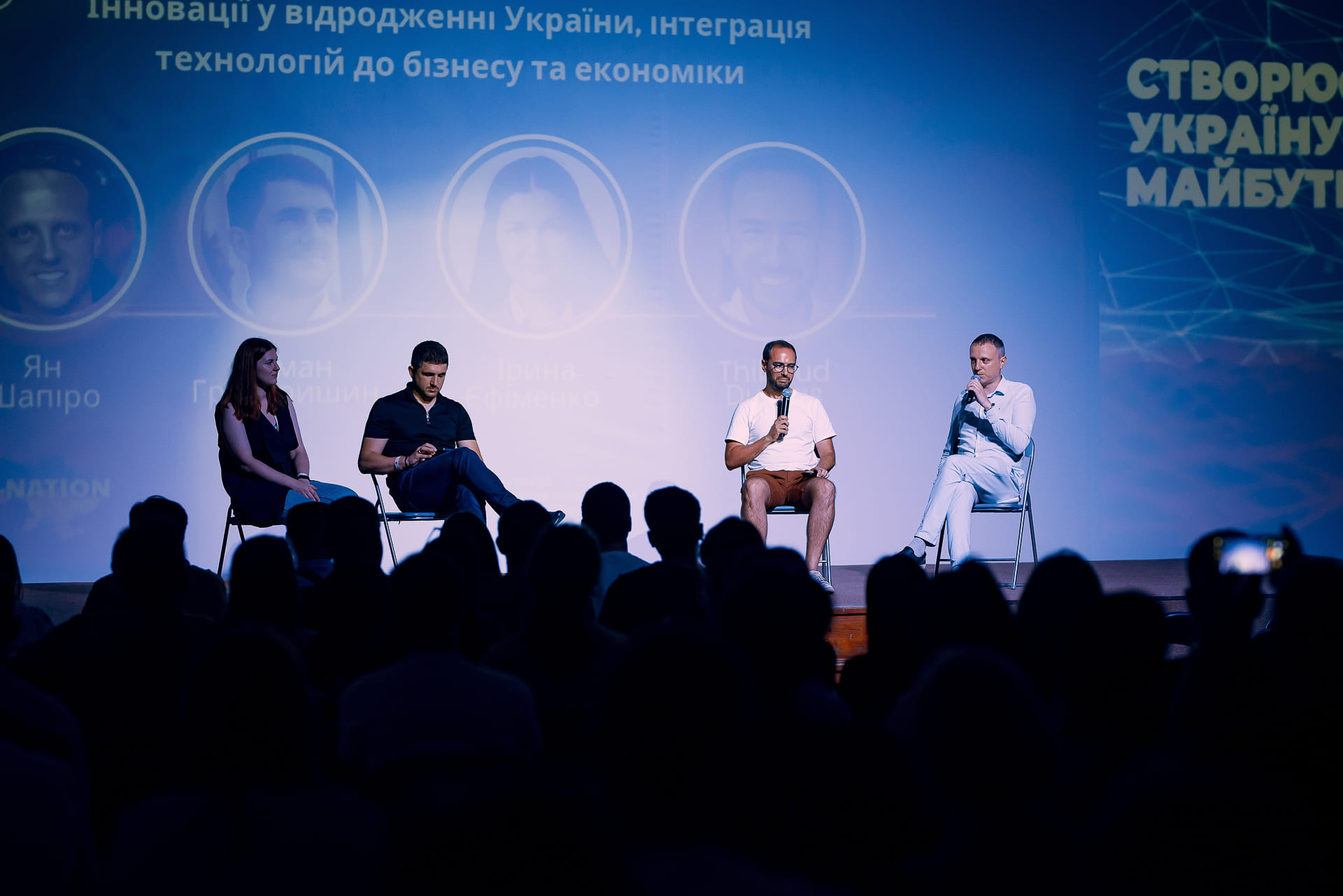 U-Nation Startup & Innovation conference в Одессе.
