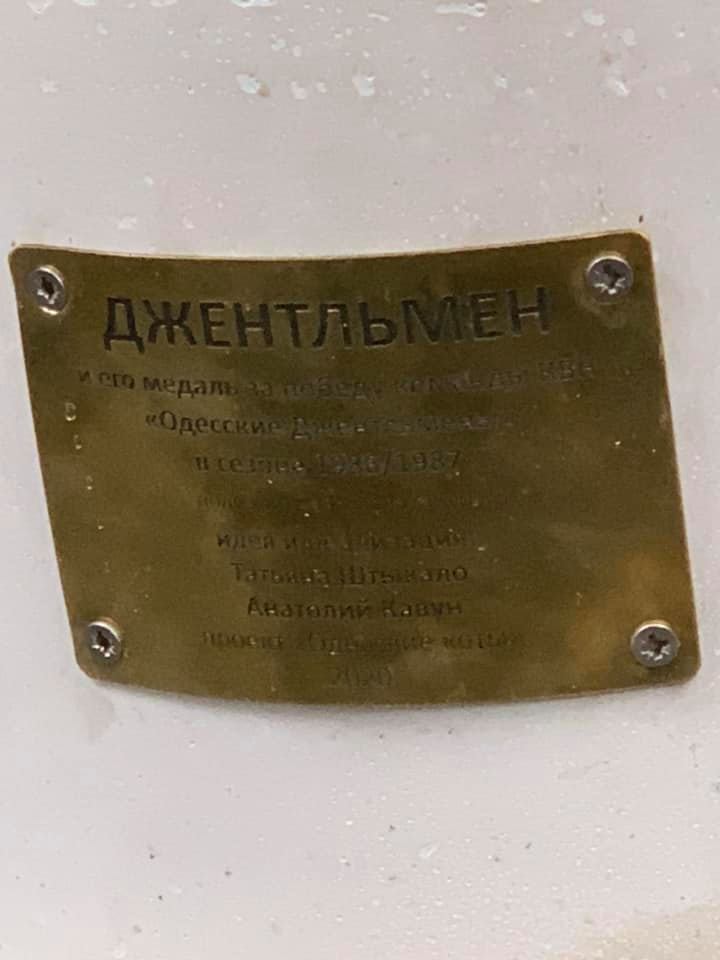 На Екатерининской появилась еще одна скульптура кота. Фото: Светлана Фабрикант