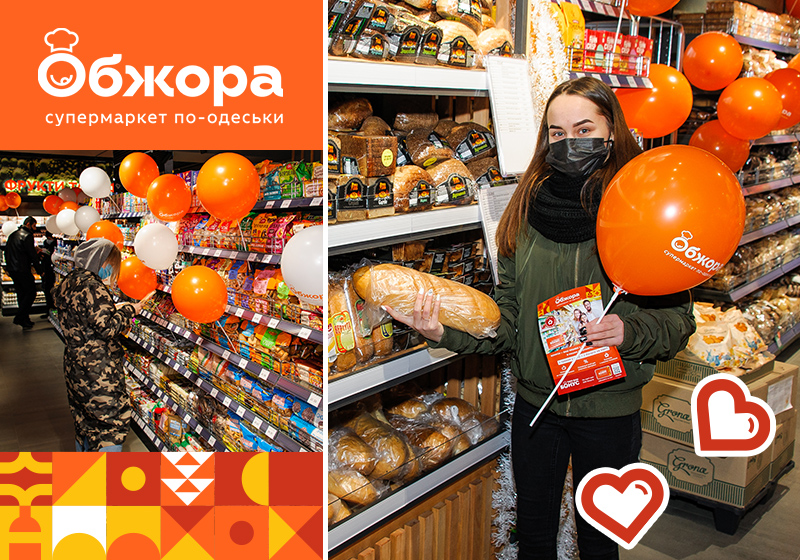 «Обжора» таки знає, що таке любов і вигода